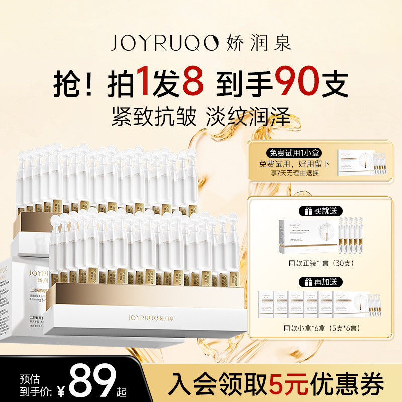 ����Ȫ���ѽ�ĸ���׾���Һ������µ����沿�޻���Ʒ�ٷ��콢��