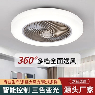 吸顶风扇灯卧室吊扇灯电扇灯房间灯扇一体顶灯主卧家用现代简约带