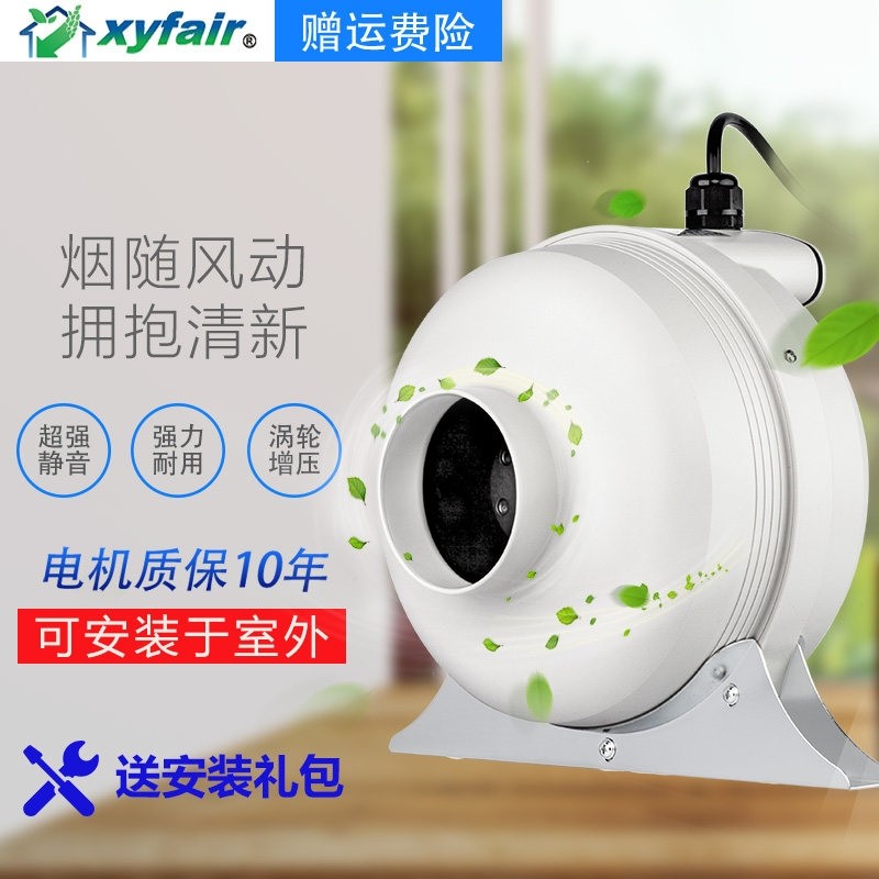 涡轮增压管道抽风机强力静音厕所排风换气扇排气扇室内双向厨房