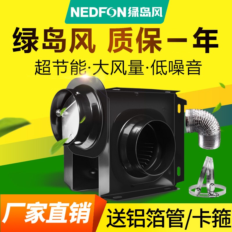 绿岛风管道送风机分体式排气扇抽静音增压排风扇换气扇风机强力