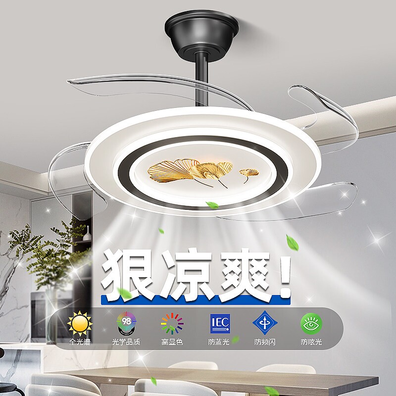 客厅隐形风扇灯现代简约大气饭厅