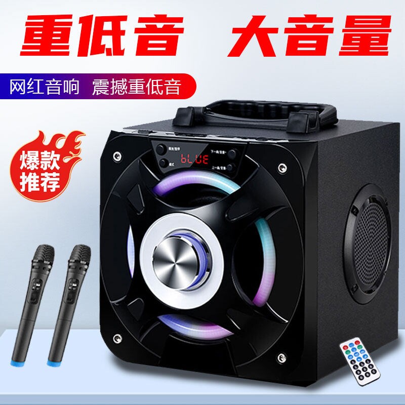 魅力无限 A17蓝牙音箱高音质家用K歌9d环绕重户外广场舞手提大音