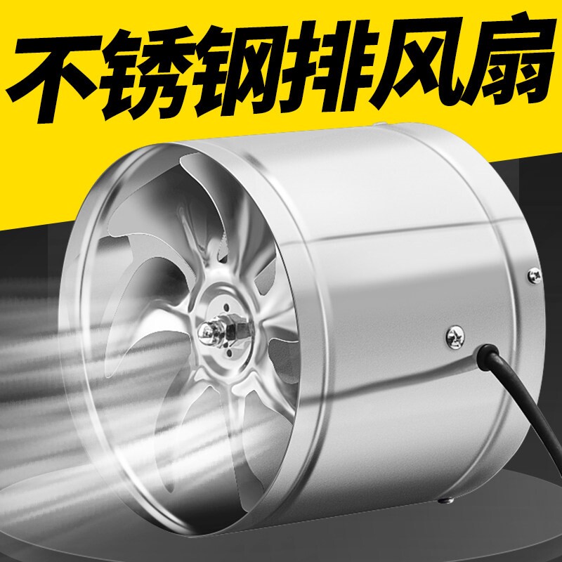 不锈钢排风扇大功率换气扇强力吸