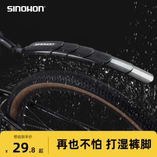 自行车挡泥板公路车泥瓦山地车后轮挡泥板伸缩小轮车通用快拆折叠