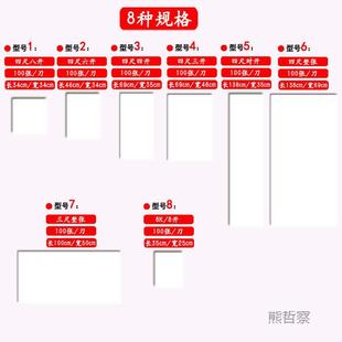 生四宣纸国专用纸书法画纸工画画初学者学生笔毛笔字尺Af3HjsH5半