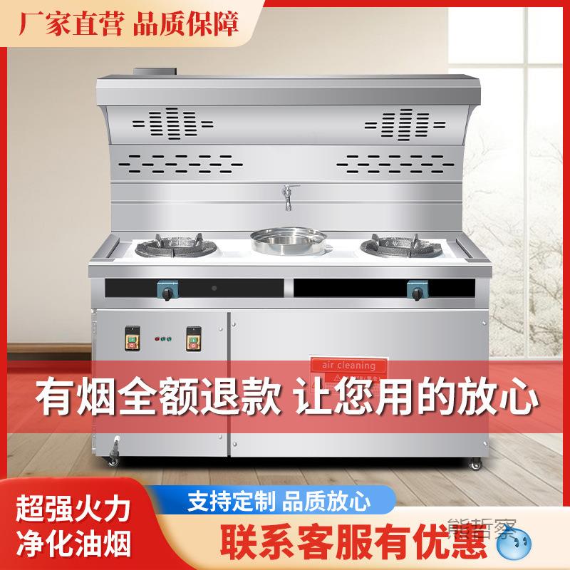 商用烟油烟净化一猛火灶机厨房饭店摆摊无净化一1体体炒菜酒店