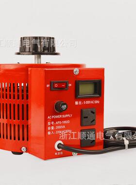 APS单相交流接触器式调压器器500-500W家用0APS-0.5K大功率调压0-