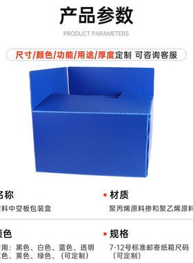 转中空板塑料包装塑板固料箱PGF多规格防潮加中空板周箱物料折叠