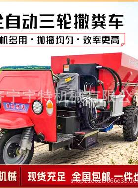 羊履带扬式撒粪WKO粪机农用养殖牛马粪便大棚果园施场肥有机肥撒