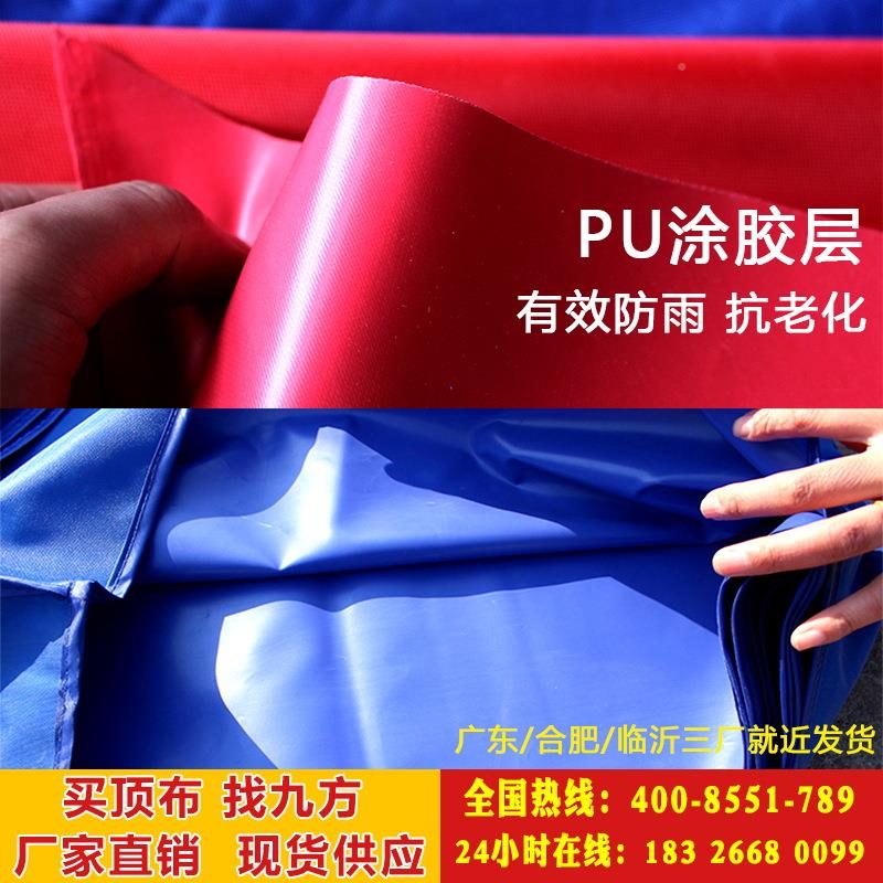 叠折帐篷JF-ZPB-8顶布加宣厚广告3x雨3雨布四角摆摊防晒布户外传