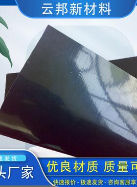 腐HDPE土工膜高强度耐OVC蚀处防渗膜养殖鱼塘污蓄水理水防渗土工