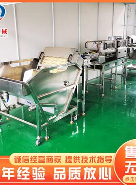 供应不无菌蛋土鸡蛋清干烘干 全洗自WKJ一动蛋类清洗烘光检体设备