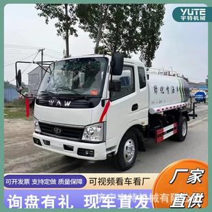 洒水车工地绿降尘园林911化21方多功能大型降洒尘雾炮喷车