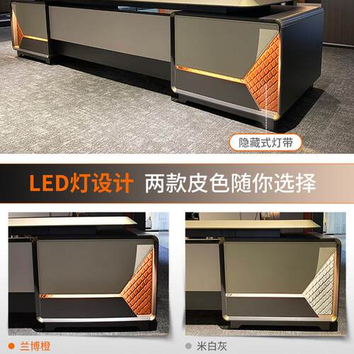 LD2224高档轻理奢老板简桌总裁桌董事长公办室电脑班台约现代总经
