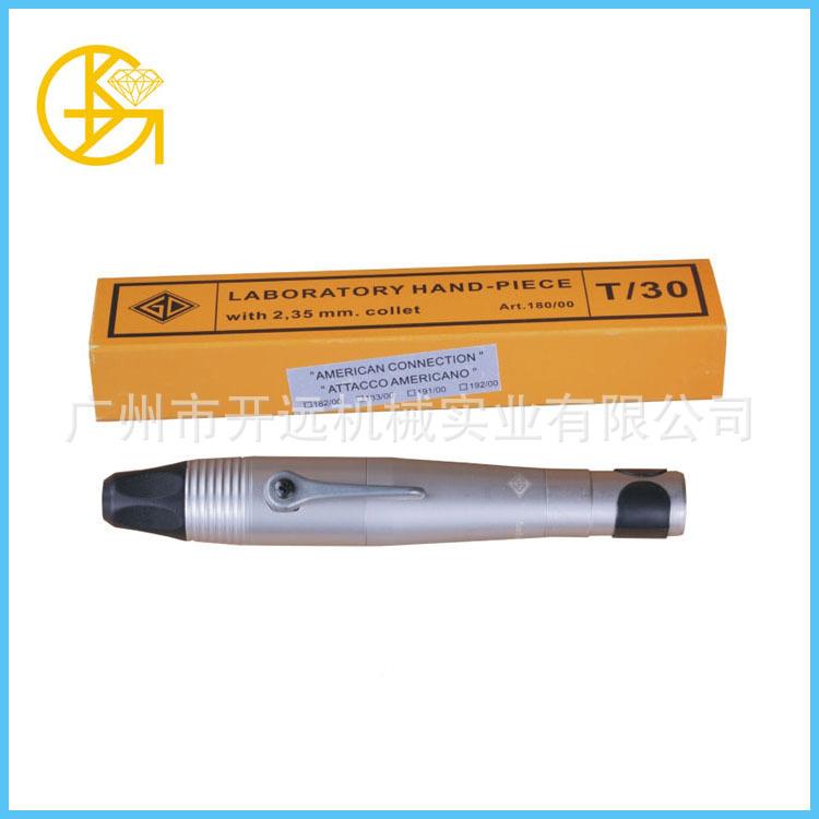 KY0028 G002 意大利T/380小头(美式)吊机夹配件 首饰加工工具