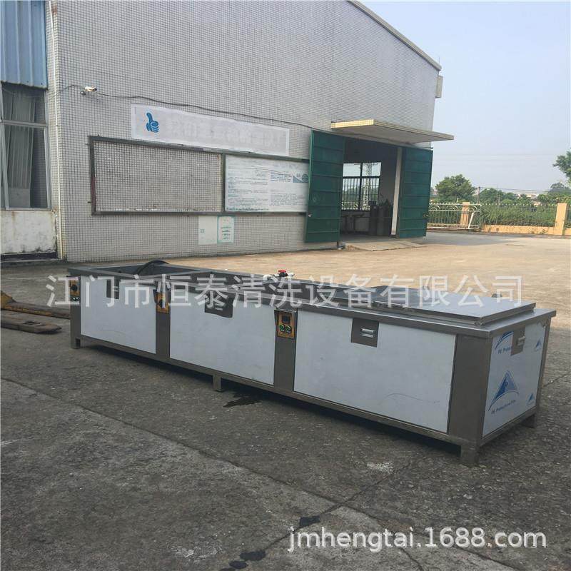 温州超KJI波清洗 工业五金去机油除污除垢洗 多槽超声波清声设备,五金/工具,超声波清洗设备,淘宝优惠券,粉丝福利购,淘宝优惠卷