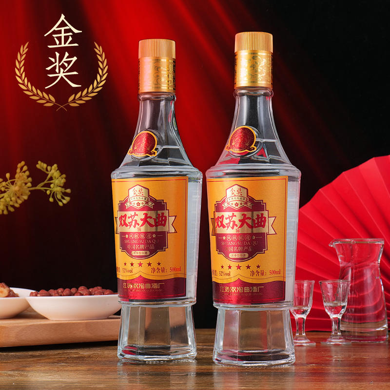双苏大曲白酒 金奖52度浓香型纯粮食酒水原浆特价瓶装苏酒绵柔