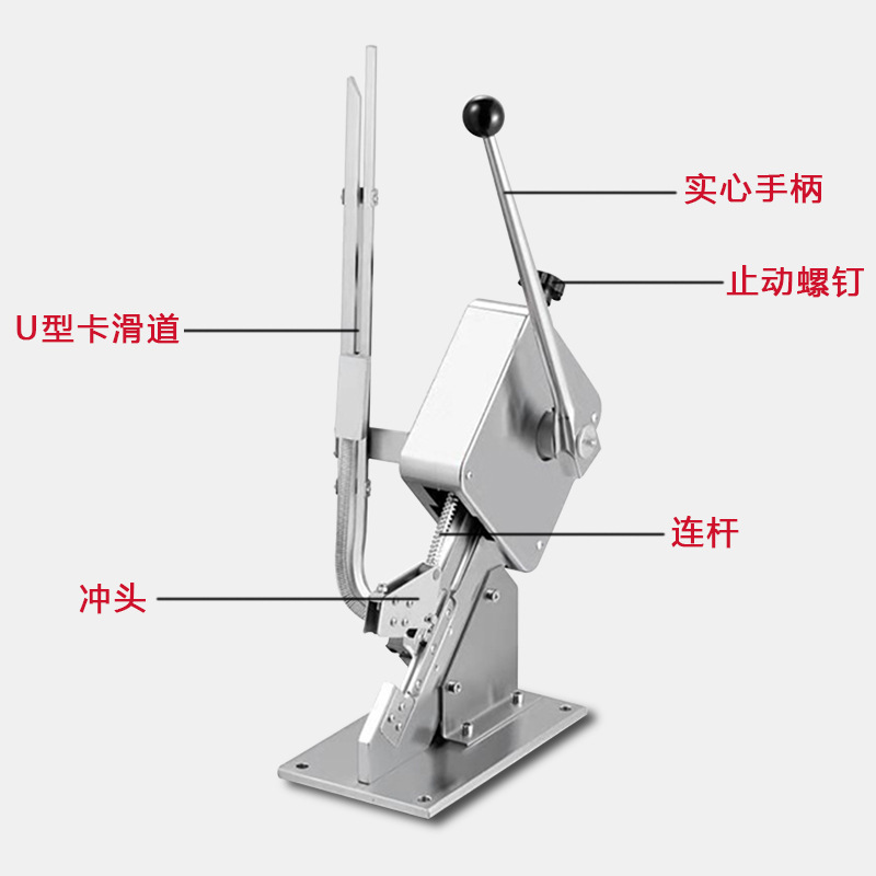 哈瑞斯多功能超市打扣机商用手动香肠火腿肠扎线机扣钉机厂家直销