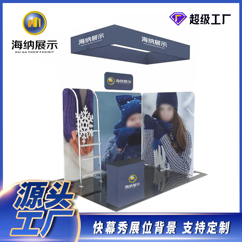 立式铝合金签到架子展架墙快幕秀广告牌背景成套摆摊展会展示架