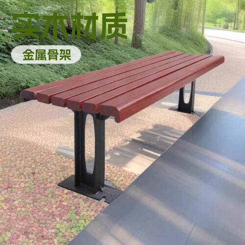 户外长椅景区广场公园实木休闲椅篮球场体育馆休息排椅长排