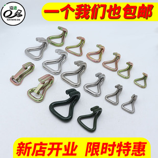 捆绑带拉紧器配件钩子车用货钩织带不锈钢双排单丁钩S钩三角环