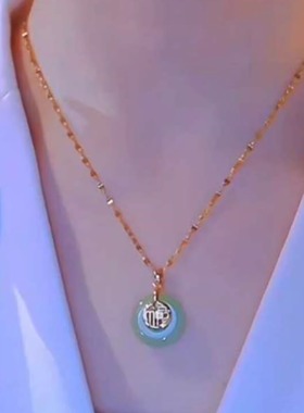 轻奢福字平安扣气质白色超闪吊坠