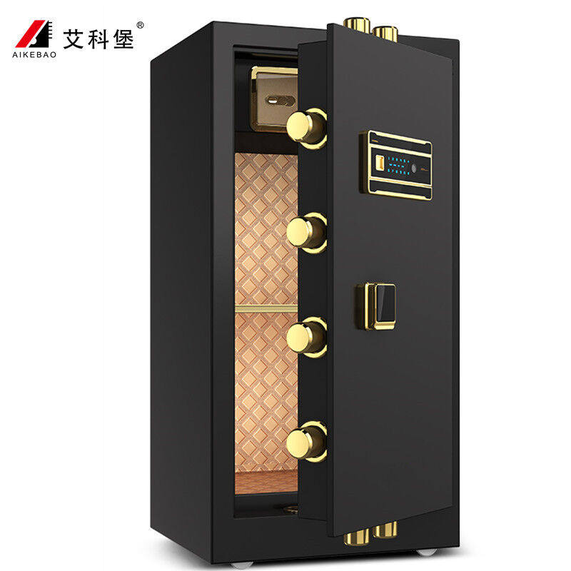 艾科堡全钢保险柜材料财务保密柜防盗保管柜80cm黑色指纹+密码锁