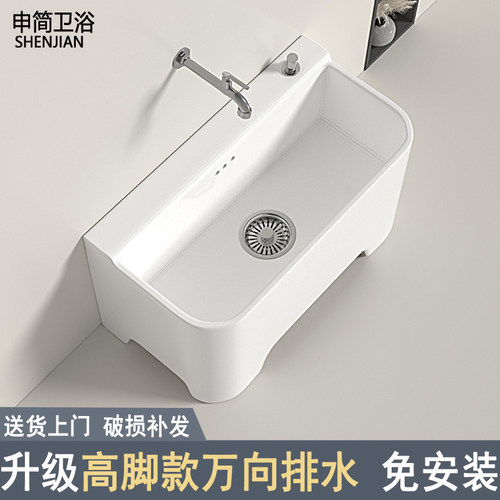 高温烧制防开裂，阳台带脚拖把池
