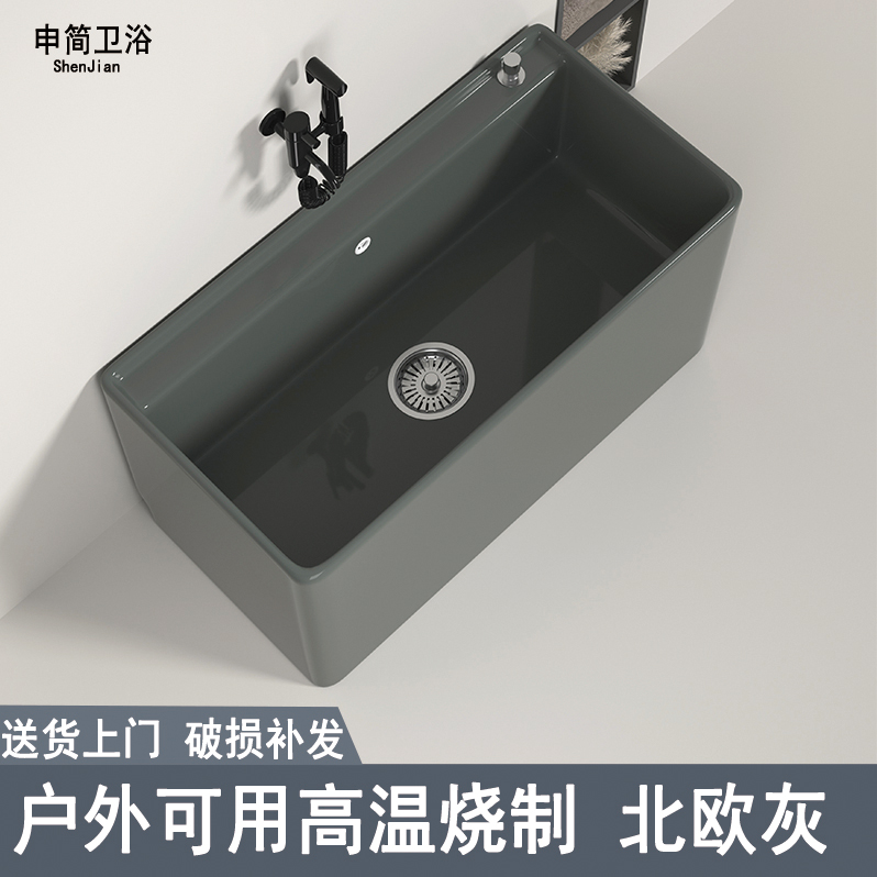 北欧摩登灰陶瓷拖把池