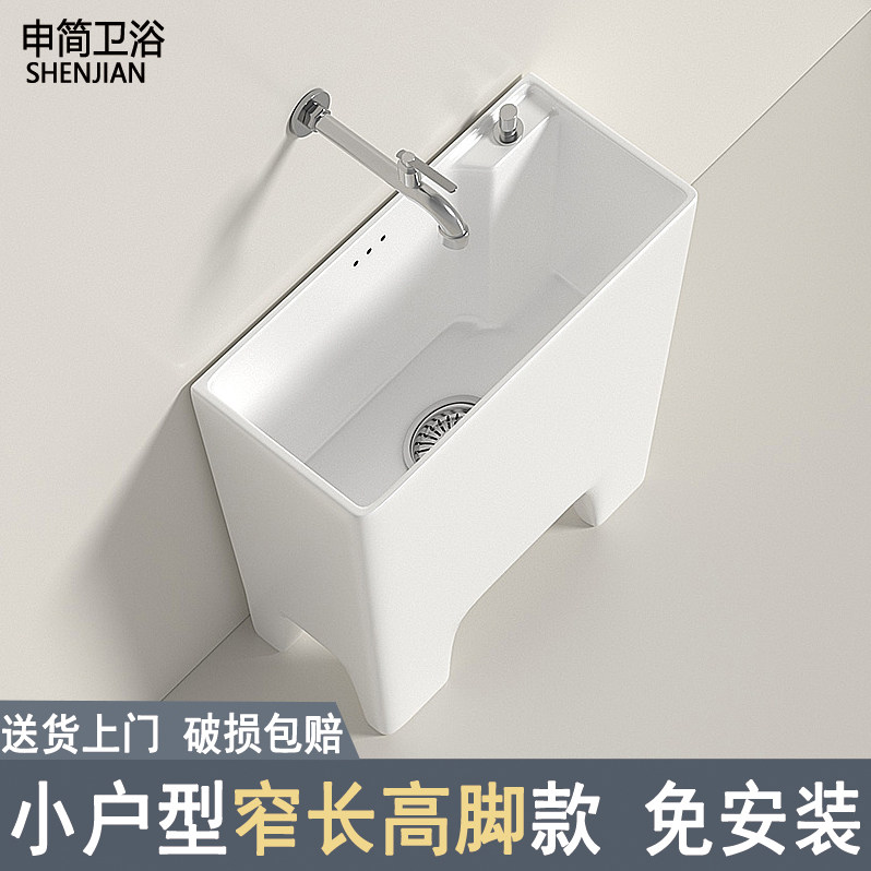 阳台拖把池小号高脚20cm带脚窄长款拖布池家用卫生间大号洗墩布池