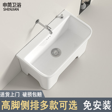 陶瓷洗拖把池家用阳台卫生间地盆高脚墩布池大号拖布池墩布池大号