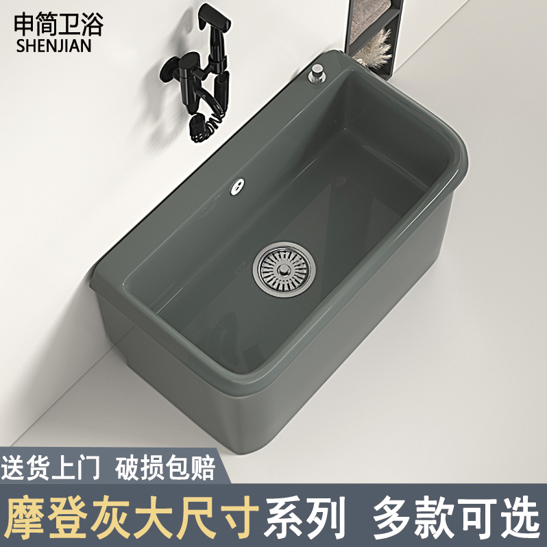 摩登灰色高温拖把池一体陶瓷
