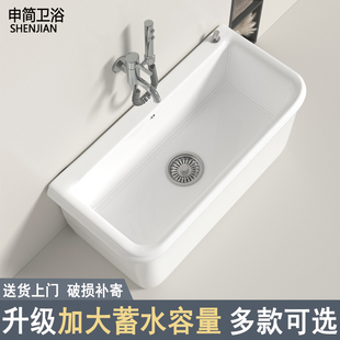 阳台陶瓷洗拖把池家用卫生间超大号加长池户外工程商用落地式一体