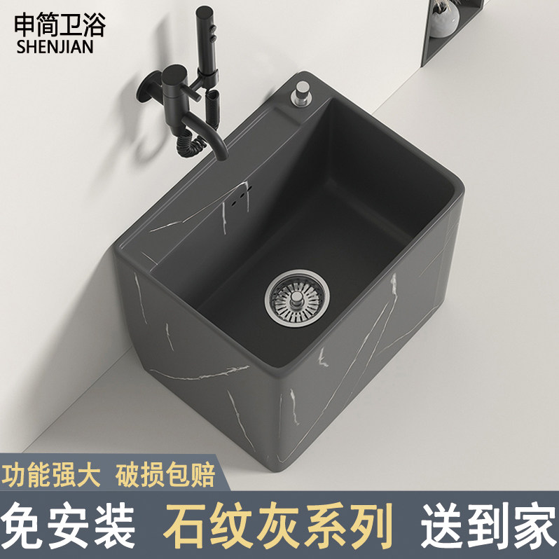 陶瓷石纹灰阳台拖把池家用卫生间彩色拖布池户外落地式庭院墩布盆
