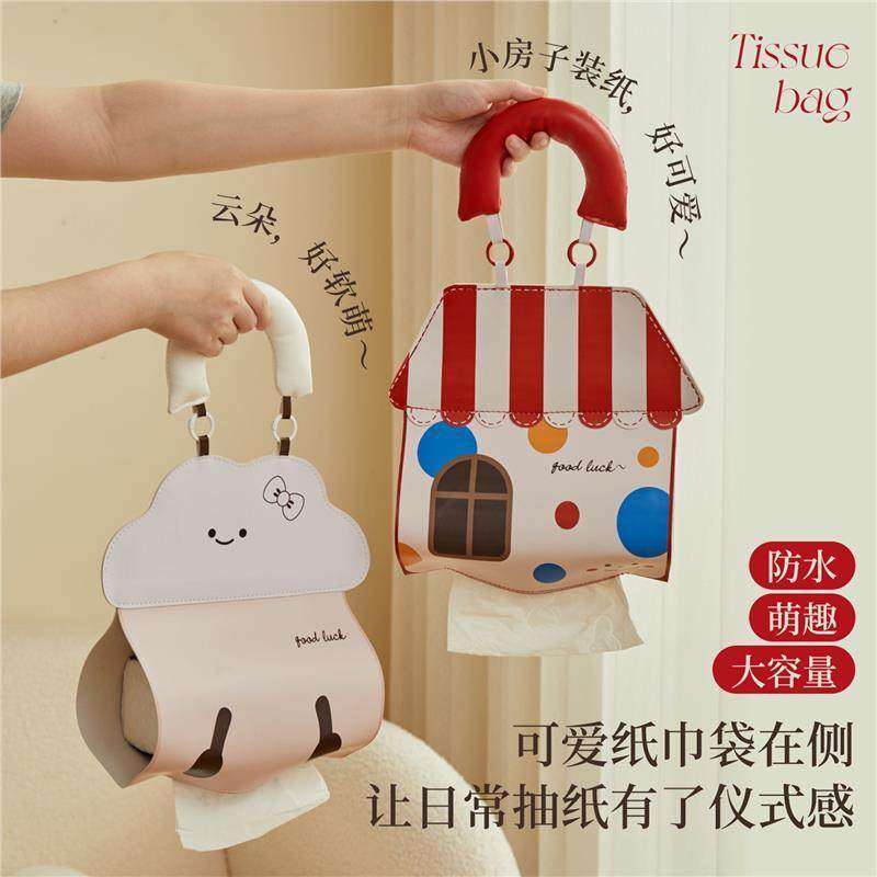 可爱卡通壁挂式纸巾盒家用客厅车载卫生间厕所防水抽纸卷纸挂袋,家装主材,卷纸器/纸巾架,淘宝优惠券,粉丝福利购,淘宝优惠卷