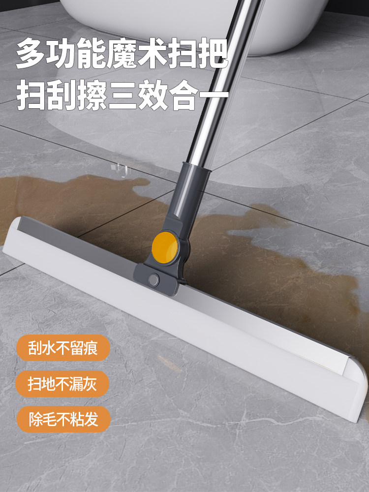 扫把2023新款家用魔术硅胶地刮刮水拖把地板浴室卫生间厕所扫水刮