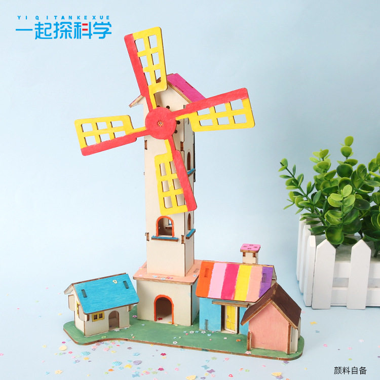 科学小手工太阳能风车小屋 玩具小学生科技制作小发明diy实验材料