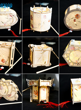 中秋节兔子灯笼儿童手工diy材料包春节古风花草发光手提花灯宫灯