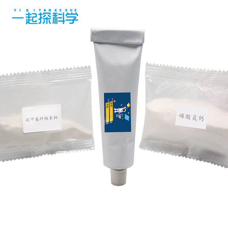 自制牙膏科学实验DIY趣味玩具