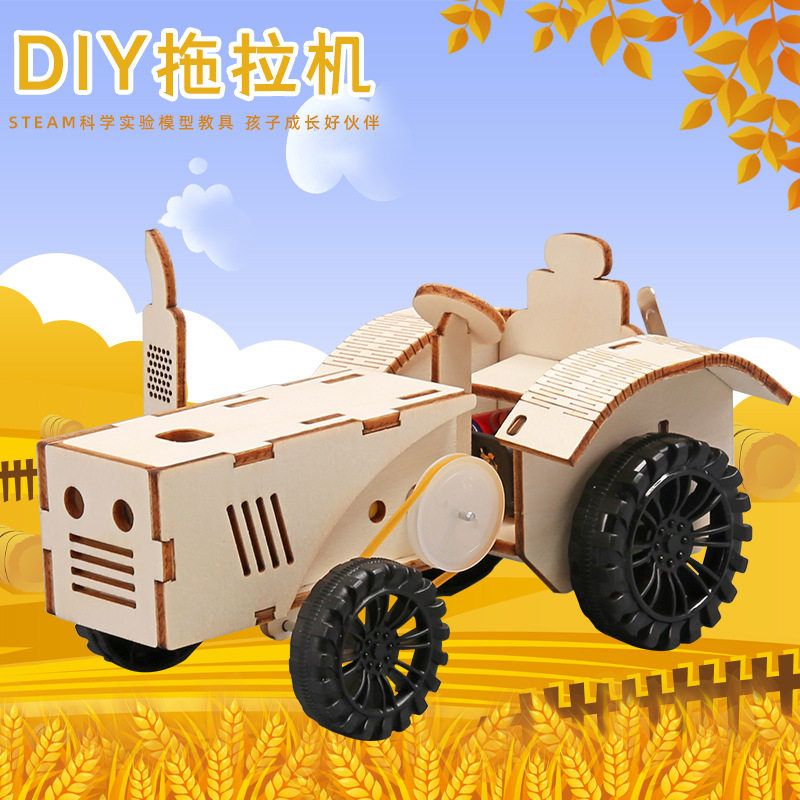 农具拖拉机小学生科学diy科技小制作儿童手工拼装steam科学教具,玩具/童车/益智/积木/模型,科学实验,淘宝优惠券,粉丝福利购,淘宝优惠卷