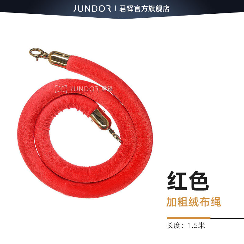 酒店礼宾杆挂绳麻绳尼龙绳绒布绳皮绳迎宾柱隔离绳挂扣墙钩绳