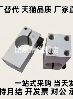 支柱固定夹 传感器 替代WQM/KQM/MQM8 10 12 15 16 20 25 30