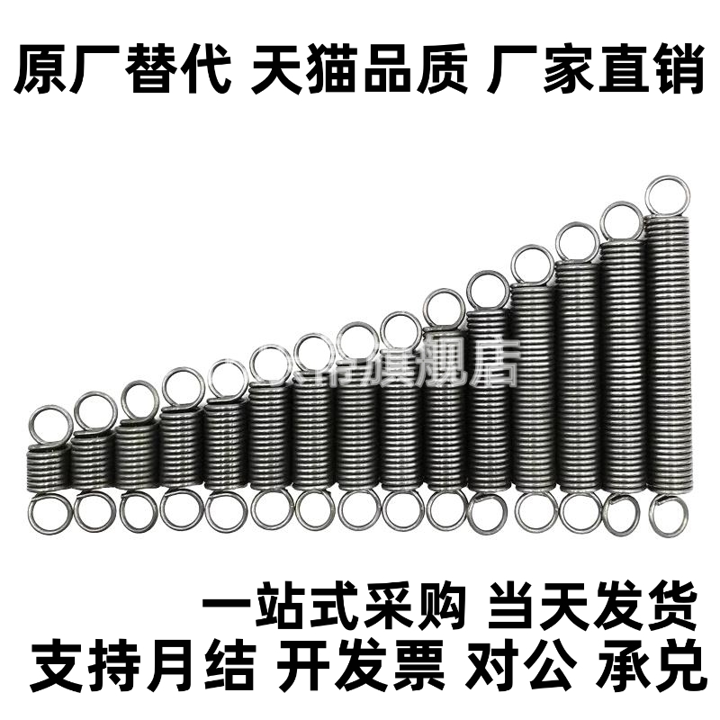 替代拉伸弹簧AWU10/12-30/35/40/45/50/60/70/80/90/100/拉伸弹簧