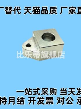 TCHH40 TCHH50定距拉索座钢制定位拉索座链条定位座厂家直销现货