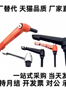 手柄L404/71/75-E/J HAF73-M4-m5/m6/m8/m10-L15/L20/25-L30/50/