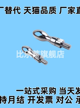 C-GRMAK6/8/10/12/16-49/61/75/95/106旋转握柄铁镀铬手柄C-GRMKB