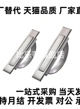 PULN-100 XAC21/22/23/24-L100/L115锌合金旋转把手不锈钢拉手