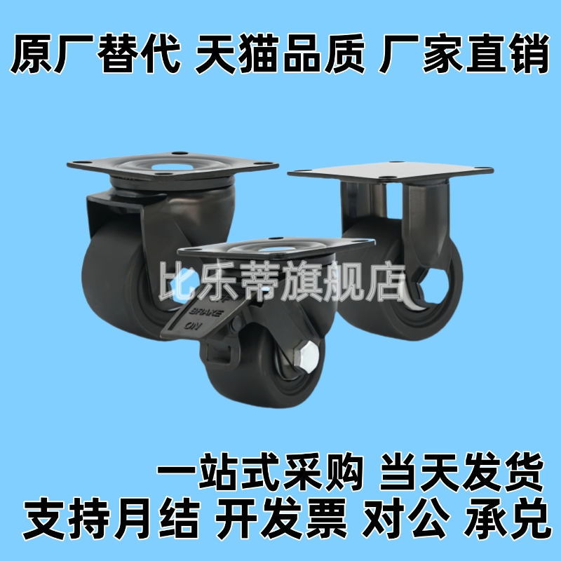 CSHN65 CSHK75 万向/固定S65/S75/CKZK/CKZJ50/65/CGZJ75-N/H脚轮