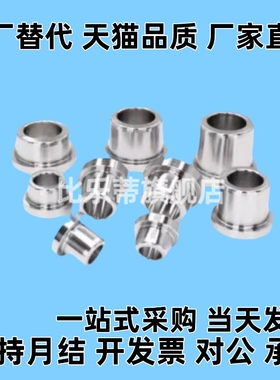 免键轴衬胀紧套/标准型/免键衬套MLM10/12/15/16/17/20/25/28/30