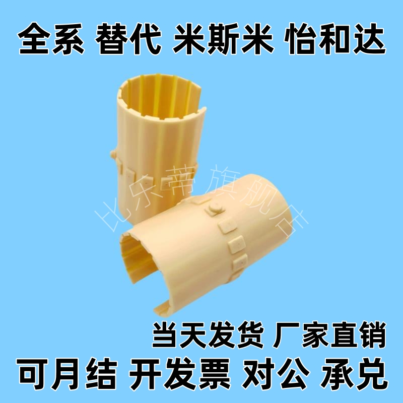 JUM01 02直线轴承10工程塑料12滑动膜16耐磨20衬套25轴套30